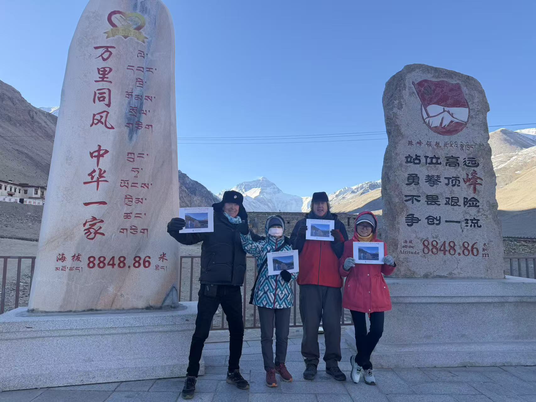 Mount Everest Tour
